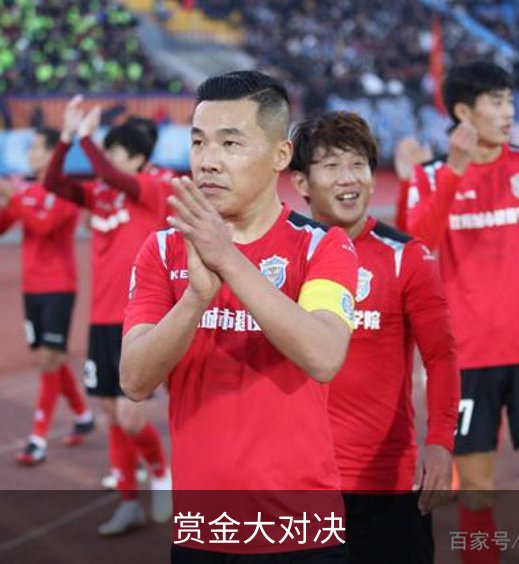 关于赏金大对决